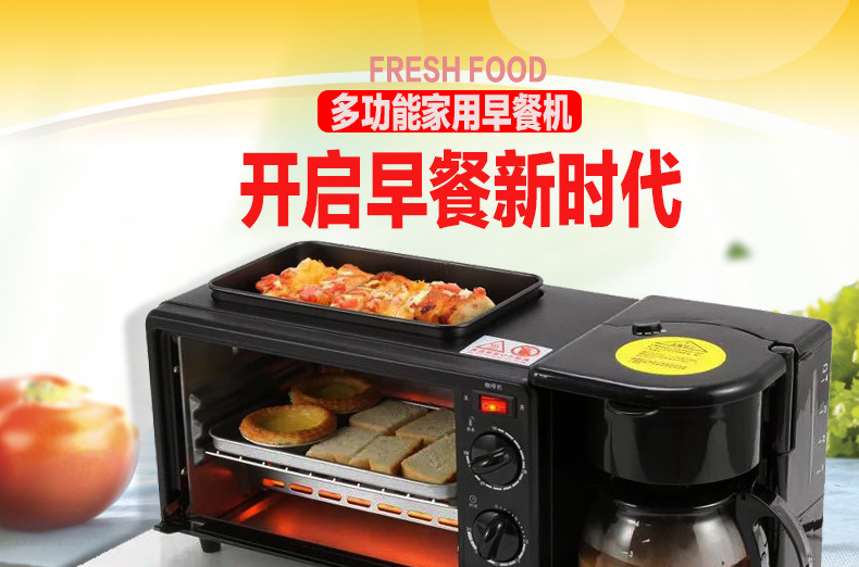 Smart Breakfast Machine Sandwich Machine Wholesale Baking Three-in-One Bread Maker Annual Meeting Low Price Gift Smart Breakfast Machine Sandwich Machine Wholesale Baking Three-in-One Bread Maker Annual Meeting Low Price Gift