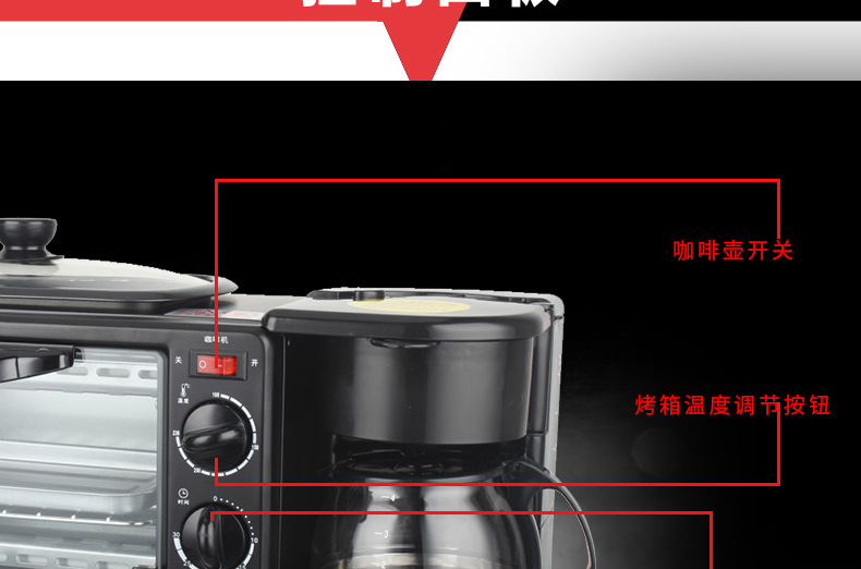 Smart Breakfast Machine Sandwich Machine Wholesale Baking Three-in-One Bread Maker Annual Meeting Low Price Gift Smart Breakfast Machine Sandwich Machine Wholesale Baking Three-in-One Bread Maker Annual Meeting Low Price Gift