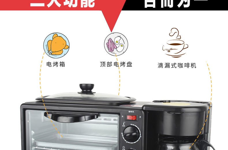 Smart Breakfast Machine Sandwich Machine Wholesale Baking Three-in-One Bread Maker Annual Meeting Low Price Gift Smart Breakfast Machine Sandwich Machine Wholesale Baking Three-in-One Bread Maker Annual Meeting Low Price Gift