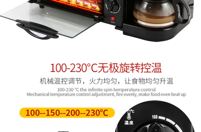 Smart Breakfast Machine Sandwich Machine Wholesale Baking Three-in-One Bread Maker Annual Meeting Low Price Gift Smart Breakfast Machine Sandwich Machine Wholesale Baking Three-in-One Bread Maker Annual Meeting Low Price Gift