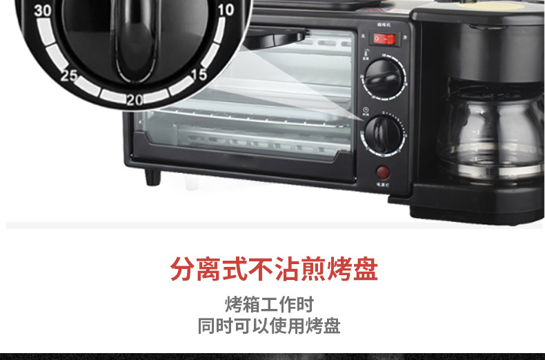 Smart Breakfast Machine Sandwich Machine Wholesale Baking Three-in-One Bread Maker Annual Meeting Low Price Gift Smart Breakfast Machine Sandwich Machine Wholesale Baking Three-in-One Bread Maker Annual Meeting Low Price Gift