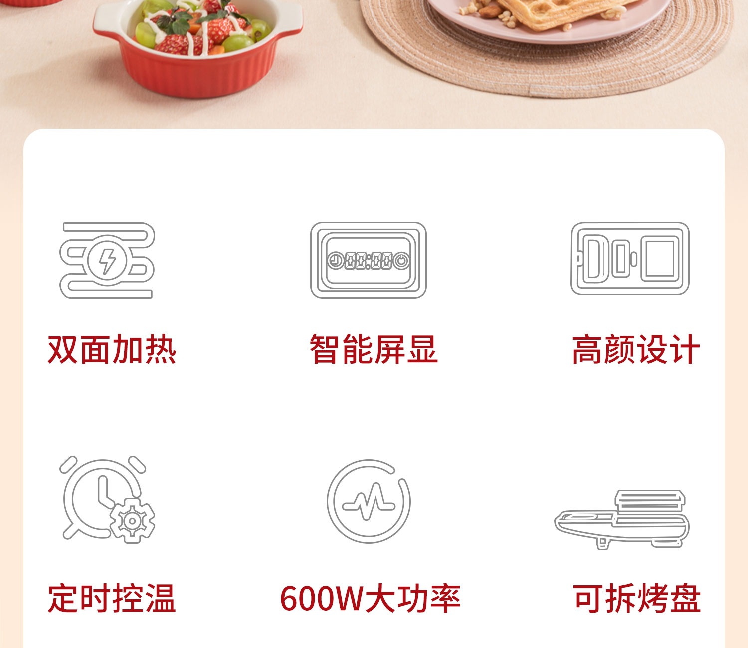 Sandwich breakfast machine waffle machine net red light food machine bread maker factory low price foreign trade OEM