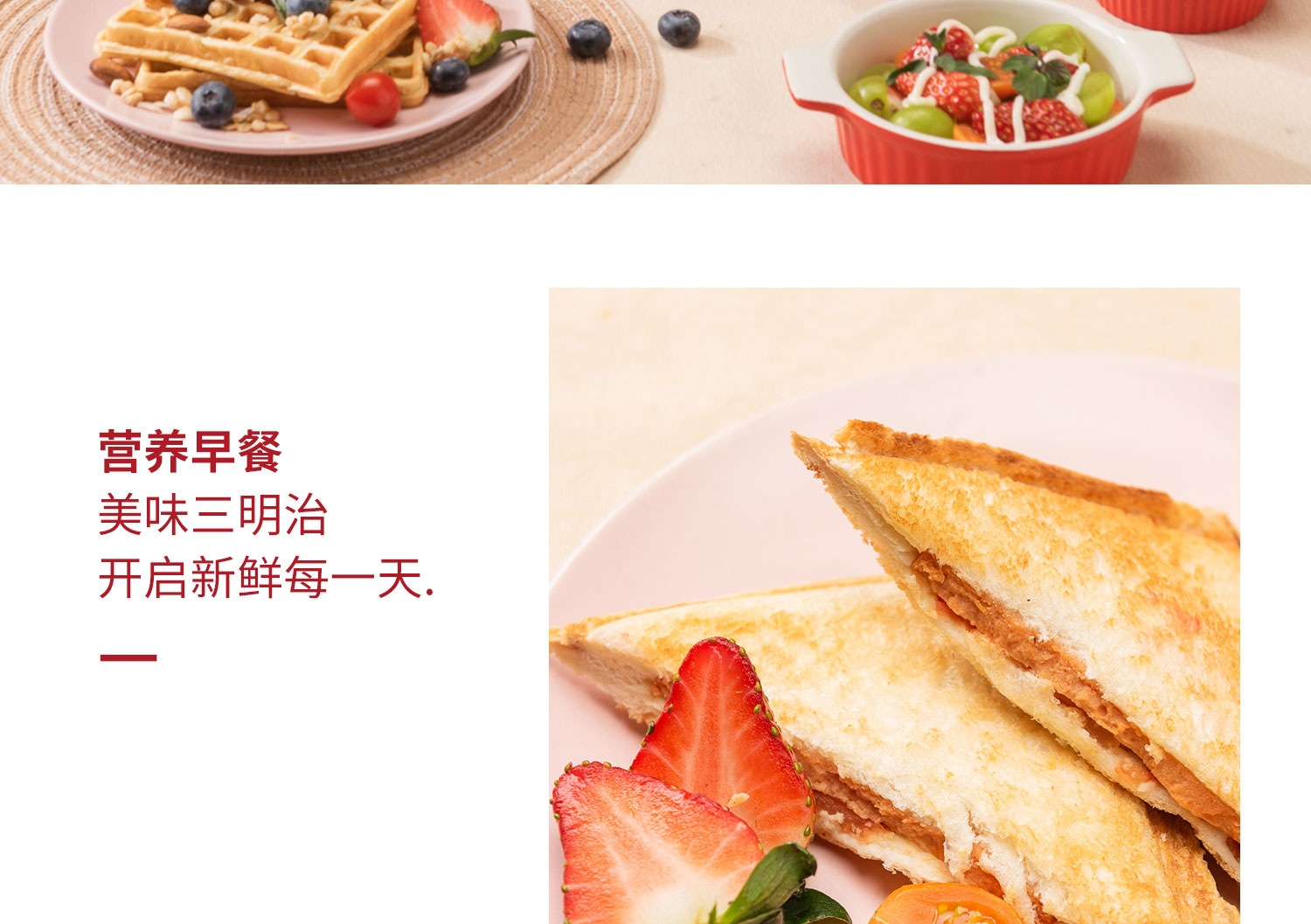 Sandwich breakfast machine waffle machine net red light food machine bread maker factory low price foreign trade OEM