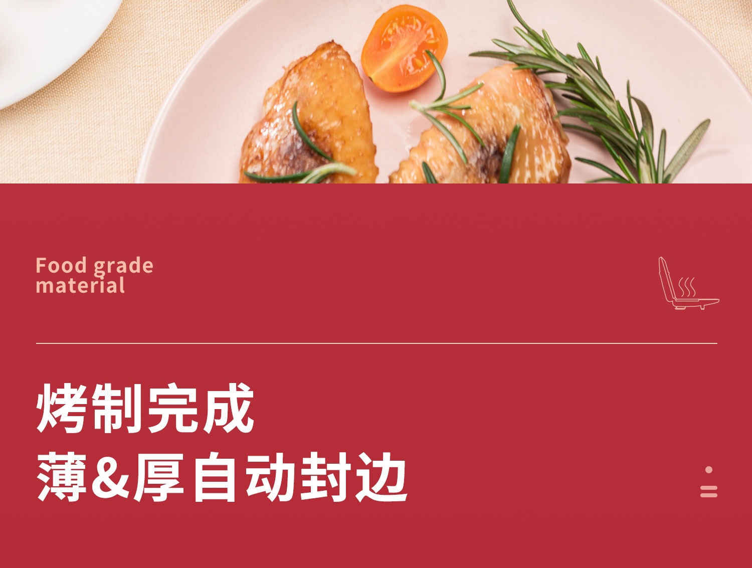 Sandwich breakfast machine waffle machine net red light food machine bread maker factory low price foreign trade OEM