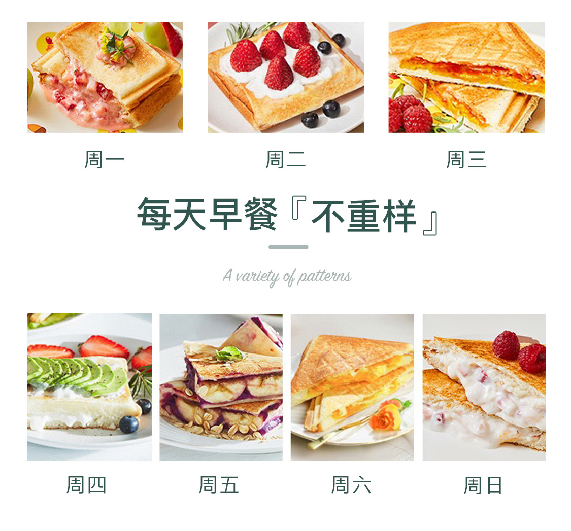 Breakfast Toast Bread Maker Light Food Base Price Roast Sandwich Machine Household Toaster Toaster