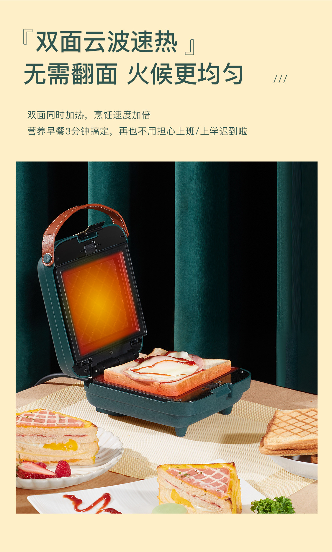 Breakfast Toast Bread Maker Light Food Base Price Roast Sandwich Machine Household Toaster Toaster
