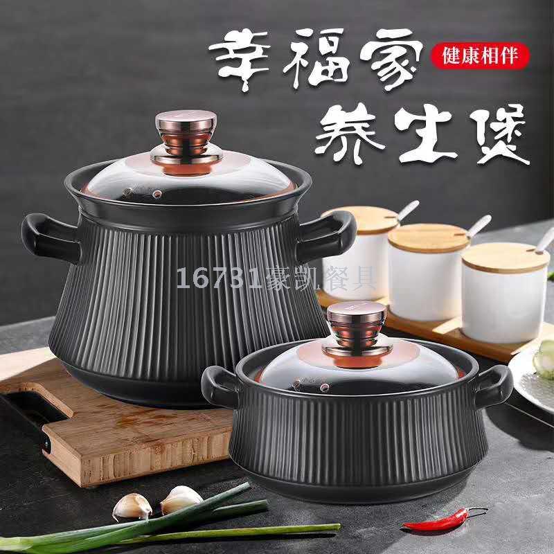 Ceramic Casserole Health Pot Open Fire and High Temperature Resistance Health Pot Soup and Porridge