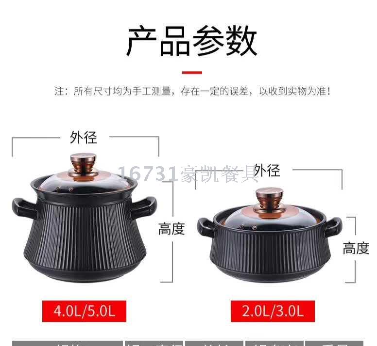 Ceramic Casserole Health Pot Open Fire and High Temperature Resistance Health Pot Soup and Porridge Ceramic Casserole Health Pot Open Fire and High Temperature Resistance Health Pot Soup and Porridge