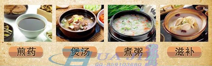 Stainless steel kitchen ware teapot ceramic pot health pot pot of traditional Chinese medicine man health pot