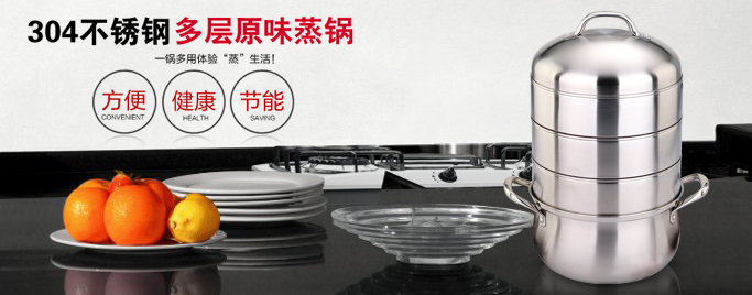Stainless steel kitchen ware teapot ceramic pot health pot pot of traditional Chinese medicine man health pot