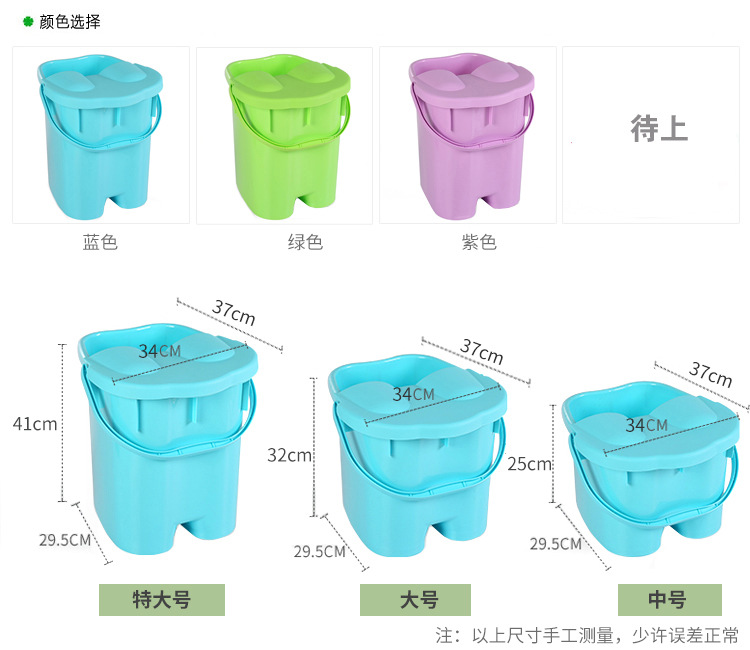 Foot bath tub with cover for massage foot tub plastic foot tub for washing foot tub for household use
