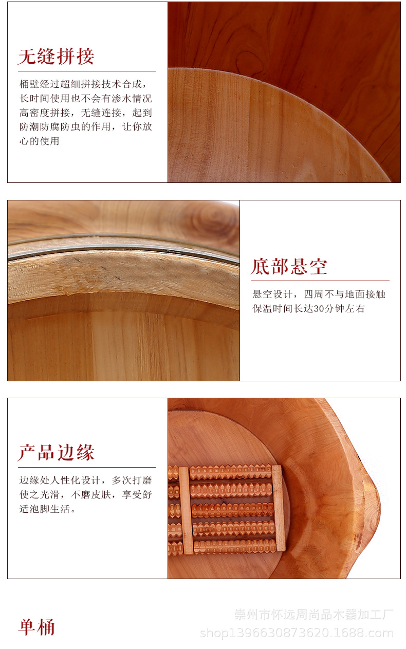 Wholesale cedar soak foot tub foot bath tub adult 40 cm wood tub full solid wood high and thick