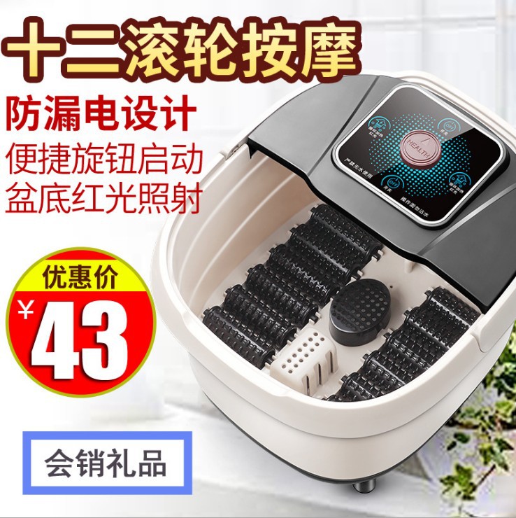 Popular Massage Foot Tub Meeting Sale Gift Foot Bath New Automatic Heating Wash Foot Basin Feet-Washing Basin