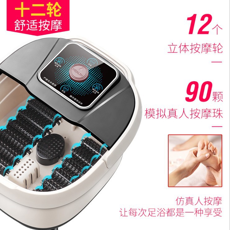 Popular Massage Foot Tub Meeting Sale Gift Foot Bath New Automatic Heating Wash Foot Basin Feet-Washing Basin