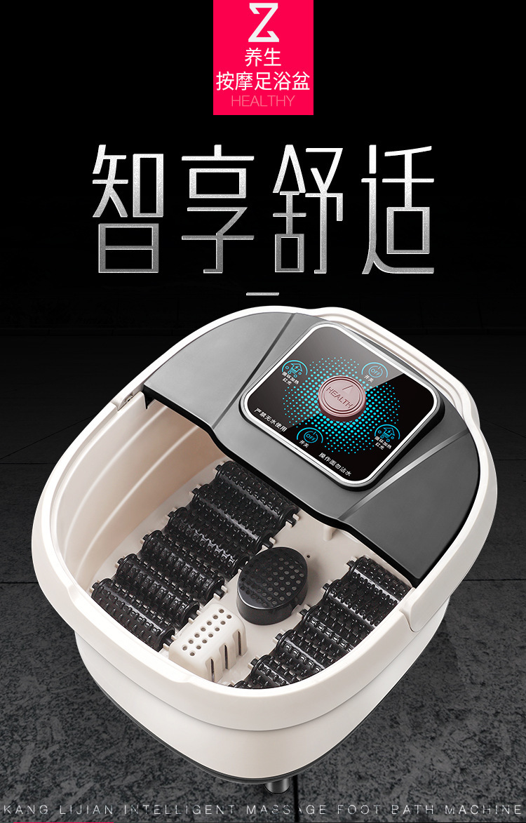 Popular Massage Foot Tub Meeting Sale Gift Foot Bath New Automatic Heating Wash Foot Basin Feet-Washing Basin Popular Massage Foot Tub Meeting Sale Gift Foot Bath New Automatic Heating Wash Foot Basin Feet-Washing Basin