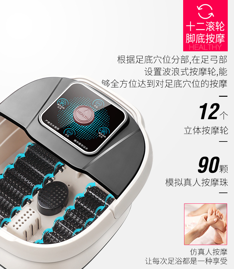 Popular Massage Foot Tub Meeting Sale Gift Foot Bath New Automatic Heating Wash Foot Basin Feet-Washing Basin Popular Massage Foot Tub Meeting Sale Gift Foot Bath New Automatic Heating Wash Foot Basin Feet-Washing Basin
