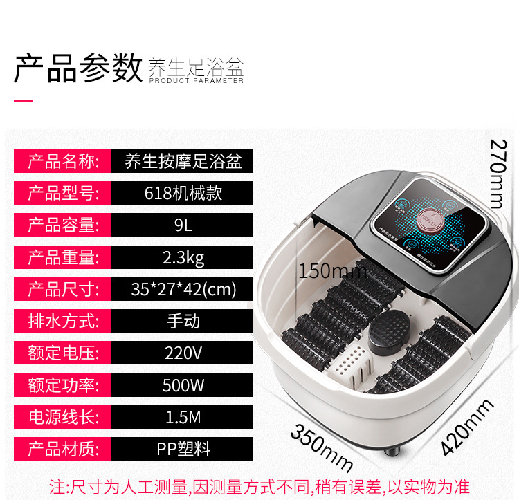 Popular Massage Foot Tub Meeting Sale Gift Foot Bath New Automatic Heating Wash Foot Basin Feet-Washing Basin Popular Massage Foot Tub Meeting Sale Gift Foot Bath New Automatic Heating Wash Foot Basin Feet-Washing Basin