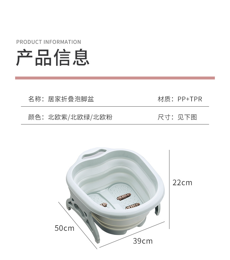 Multifunctional Household Folding Foot Bath Barrel Portable Roller Massage Foot Tub Plastic Adult Feet-Washing Basin Multifunctional Household Folding Foot Bath Barrel Portable Roller Massage Foot Tub Plastic Adult Feet-Washing Basin