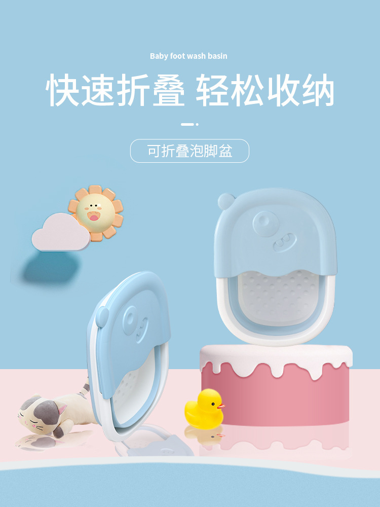 Foldable Children Foot Bath Barrel Plastic Foot Tub Creative Massage Foot Barrel Portable Home Feet-Washing Basin