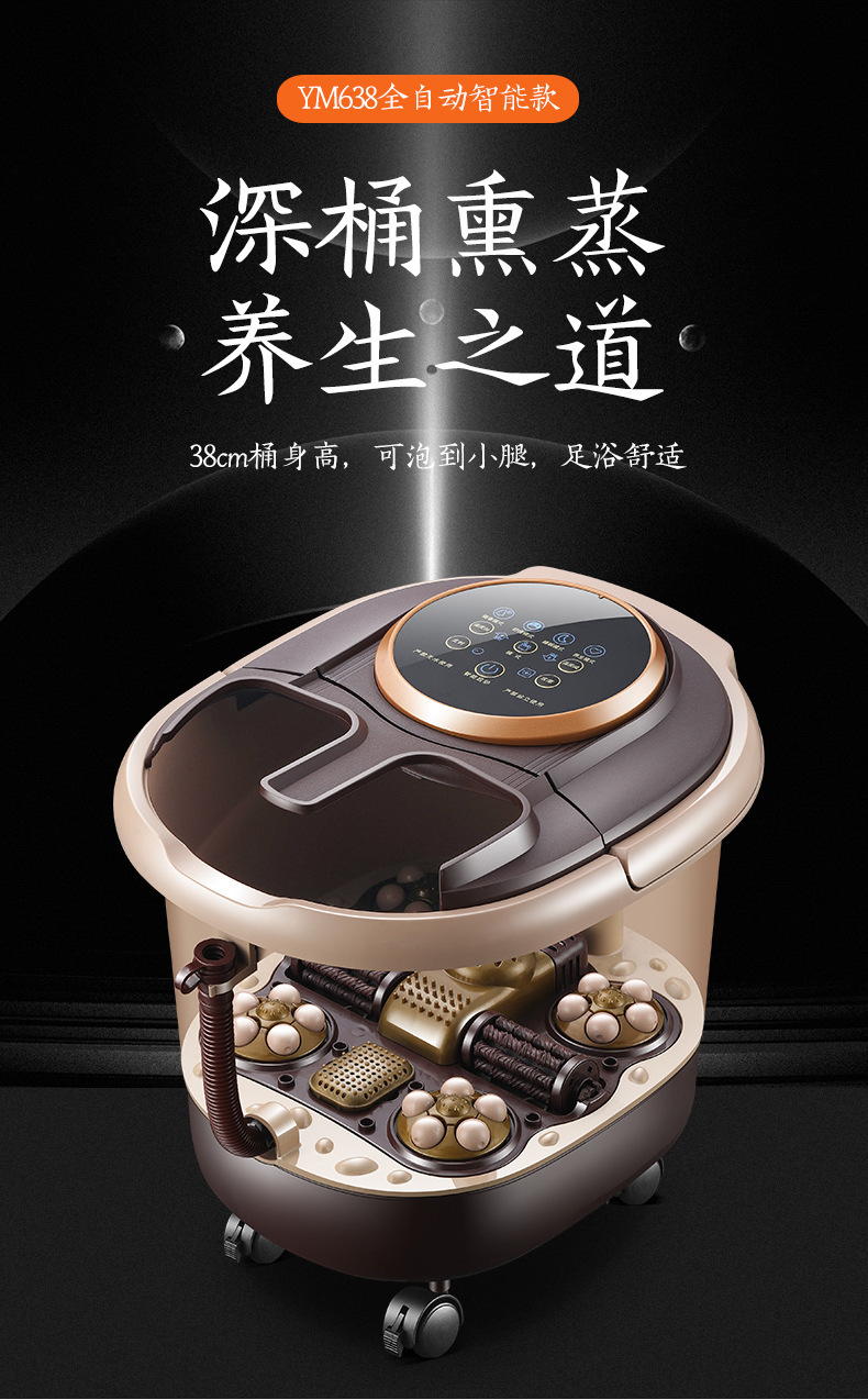 Full-automatic foot tub foot tub foot basin household electric massage heating foot tub wholesale gift base price