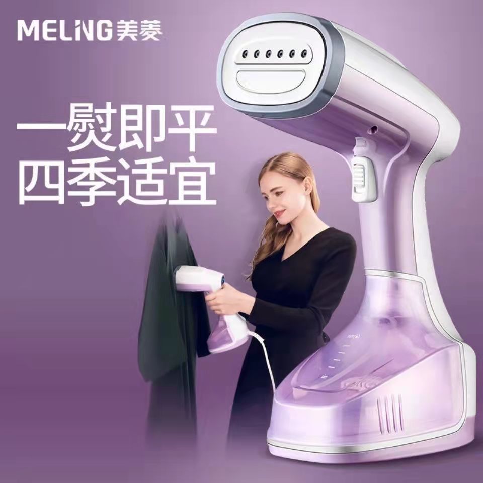 Handheld Garment Steamer Portable Ironing Machine Electric Iron Handheld Garment Steamer Portable Ironing Machine Electric Iron