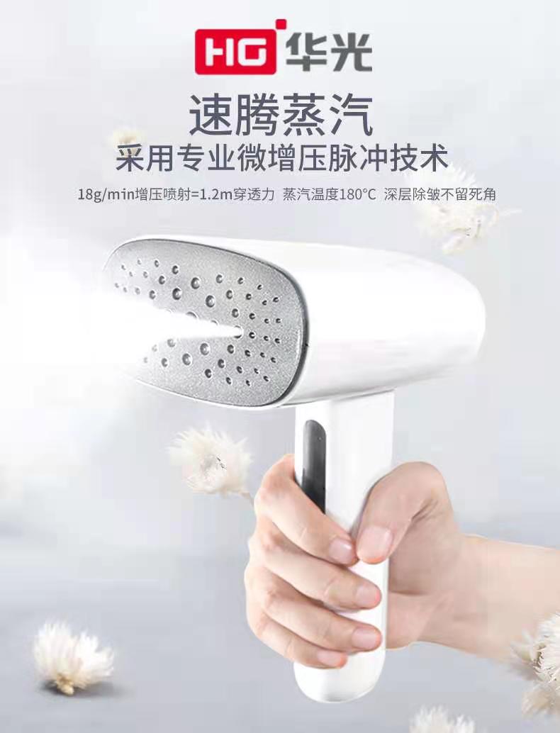 Handheld Garment Steamer Portable Ironing Machine Electric Iron Handheld Garment Steamer Portable Ironing Machine Electric Iron
