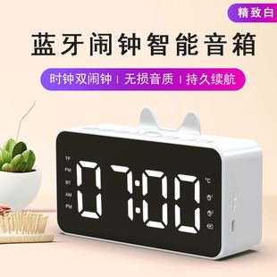 SOURCE Factory New Private Model Q9 Bluetooth Speaker Radio Clock Speaker Mirror Audio Alarm Clock Audio Stall SOURCE Factory New Private Model Q9 Bluetooth Speaker Radio Clock Speaker Mirror Audio Alarm Clock Audio Stall