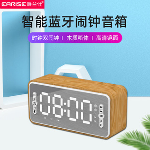 SOURCE Factory New Private Model Q9 Bluetooth Speaker Radio Clock Speaker Mirror Audio Alarm Clock Audio Stall SOURCE Factory New Private Model Q9 Bluetooth Speaker Radio Clock Speaker Mirror Audio Alarm Clock Audio Stall