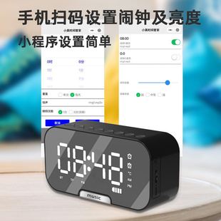 SOURCE Factory New Private Model Q9 Bluetooth Speaker Radio Clock Speaker Mirror Audio Alarm Clock Audio Stall SOURCE Factory New Private Model Q9 Bluetooth Speaker Radio Clock Speaker Mirror Audio Alarm Clock Audio Stall