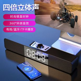 SOURCE Factory New Private Model Q9 Bluetooth Speaker Radio Clock Speaker Mirror Audio Alarm Clock Audio Stall SOURCE Factory New Private Model Q9 Bluetooth Speaker Radio Clock Speaker Mirror Audio Alarm Clock Audio Stall