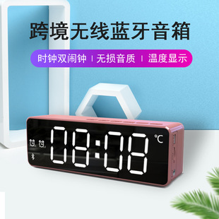 SOURCE Factory New Private Model Q9 Bluetooth Speaker Radio Clock Speaker Mirror Audio Alarm Clock Audio Stall SOURCE Factory New Private Model Q9 Bluetooth Speaker Radio Clock Speaker Mirror Audio Alarm Clock Audio Stall