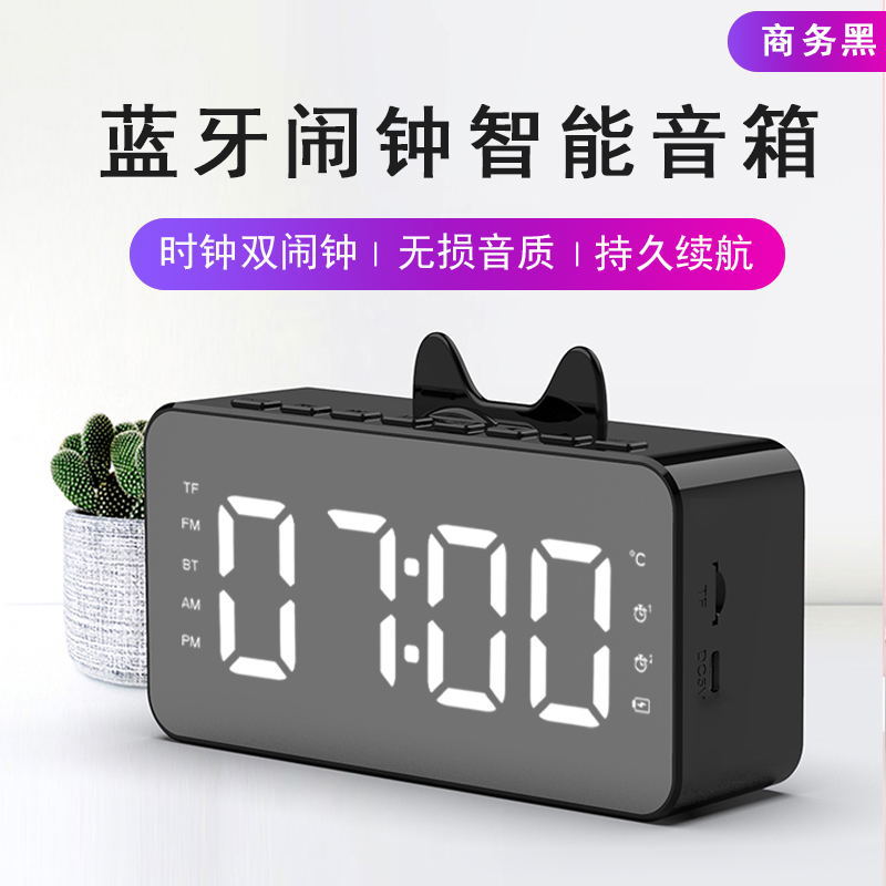 SOURCE Factory New Private Model Q9 Bluetooth Speaker Radio Clock Speaker Mirror Audio Alarm Clock Audio Stall