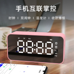 SOURCE Factory New Private Model Q9 Bluetooth Speaker Radio Clock Speaker Mirror Audio Alarm Clock Audio Stall SOURCE Factory New Private Model Q9 Bluetooth Speaker Radio Clock Speaker Mirror Audio Alarm Clock Audio Stall