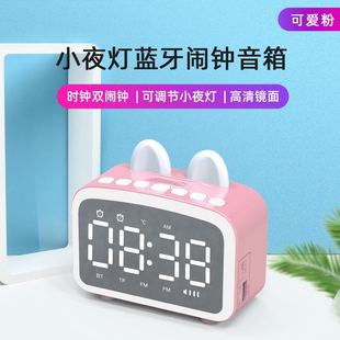 SOURCE Factory New Private Model Q9 Bluetooth Speaker Radio Clock Speaker Mirror Audio Alarm Clock Audio Stall SOURCE Factory New Private Model Q9 Bluetooth Speaker Radio Clock Speaker Mirror Audio Alarm Clock Audio Stall