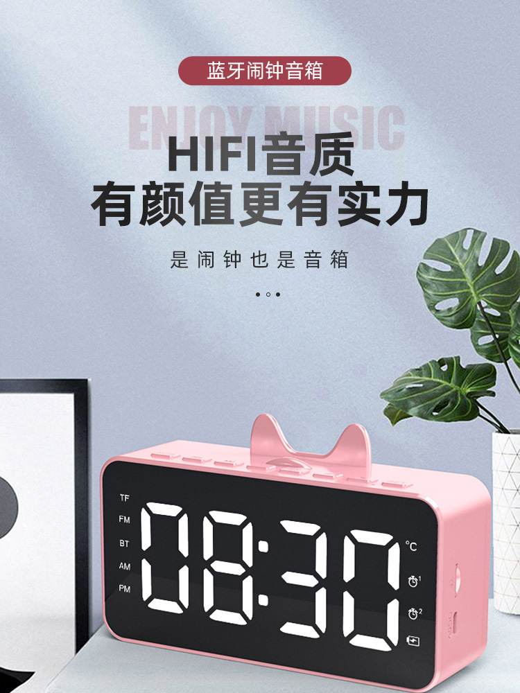 SOURCE Factory New Private Model Q9 Bluetooth Speaker Radio Clock Speaker Mirror Audio Alarm Clock Audio Stall SOURCE Factory New Private Model Q9 Bluetooth Speaker Radio Clock Speaker Mirror Audio Alarm Clock Audio Stall