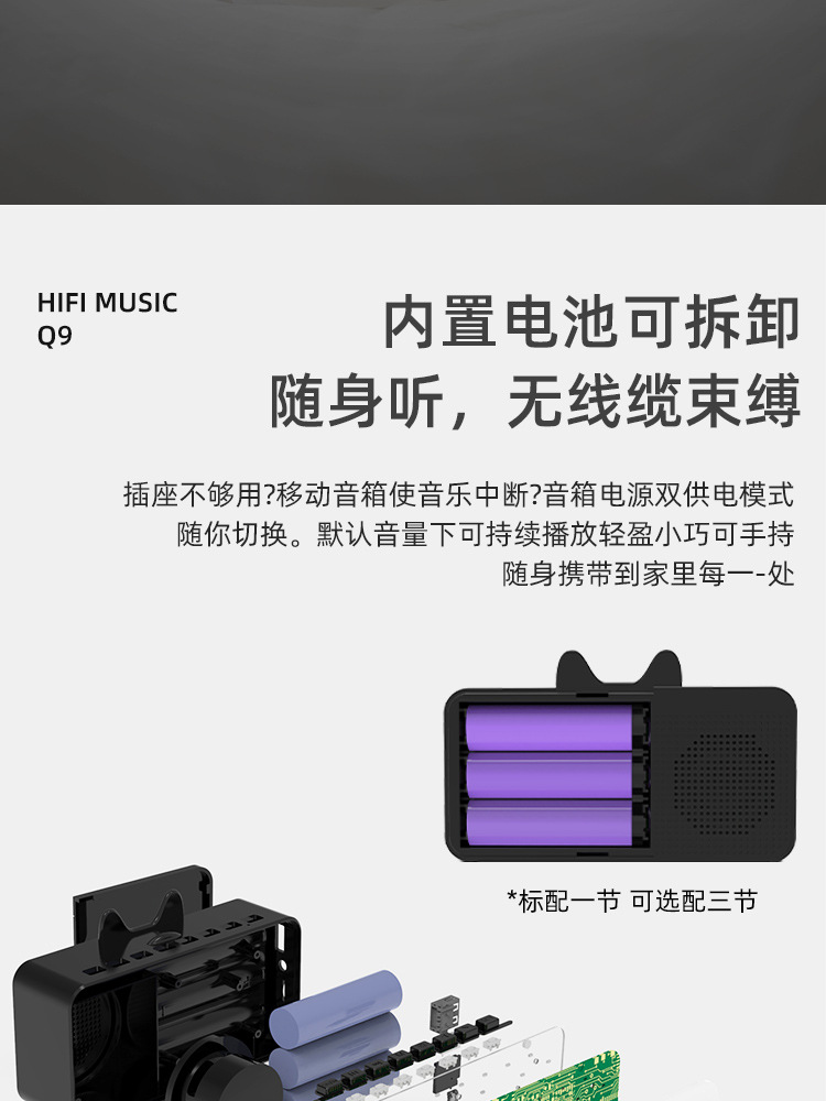 SOURCE Factory New Private Model Q9 Bluetooth Speaker Radio Clock Speaker Mirror Audio Alarm Clock Audio Stall SOURCE Factory New Private Model Q9 Bluetooth Speaker Radio Clock Speaker Mirror Audio Alarm Clock Audio Stall