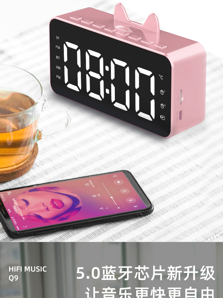 SOURCE Factory New Private Model Q9 Bluetooth Speaker Radio Clock Speaker Mirror Audio Alarm Clock Audio Stall SOURCE Factory New Private Model Q9 Bluetooth Speaker Radio Clock Speaker Mirror Audio Alarm Clock Audio Stall