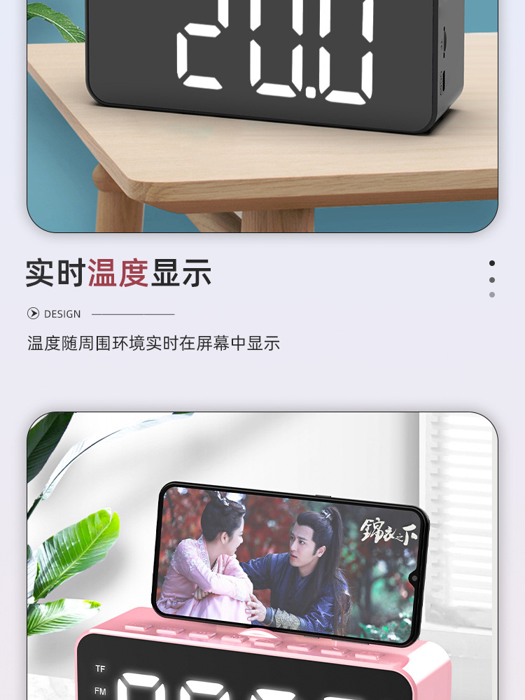 SOURCE Factory New Private Model Q9 Bluetooth Speaker Radio Clock Speaker Mirror Audio Alarm Clock Audio Stall SOURCE Factory New Private Model Q9 Bluetooth Speaker Radio Clock Speaker Mirror Audio Alarm Clock Audio Stall