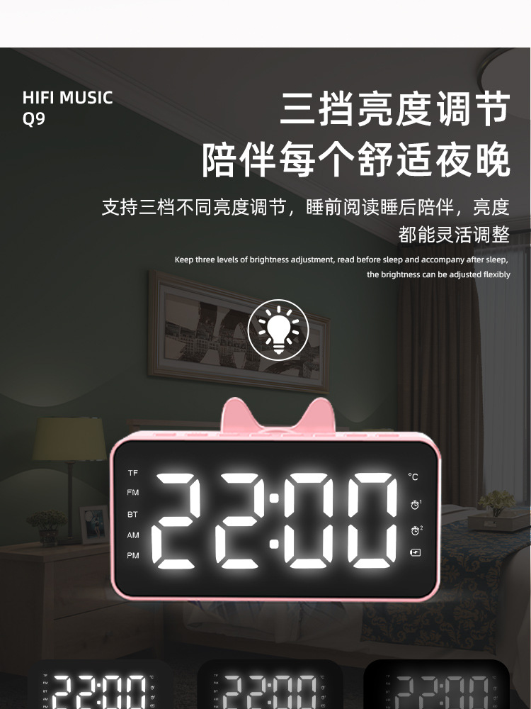 SOURCE Factory New Private Model Q9 Bluetooth Speaker Radio Clock Speaker Mirror Audio Alarm Clock Audio Stall SOURCE Factory New Private Model Q9 Bluetooth Speaker Radio Clock Speaker Mirror Audio Alarm Clock Audio Stall