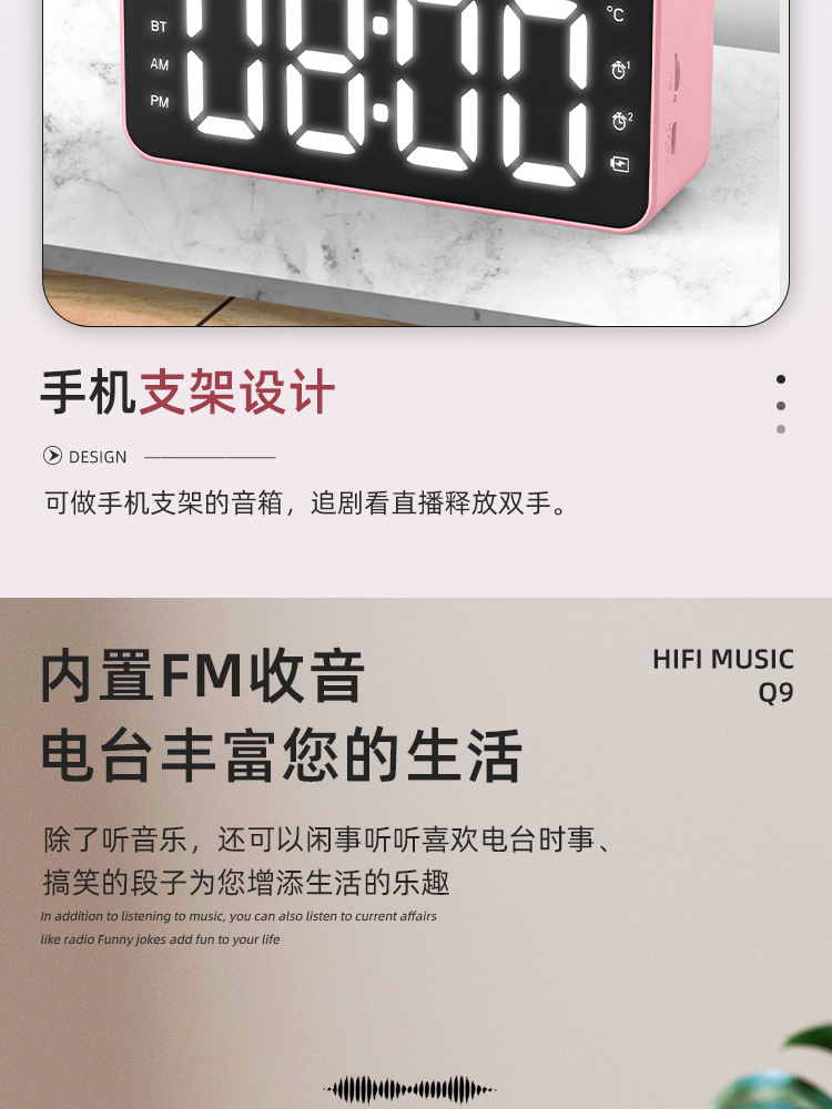 SOURCE Factory New Private Model Q9 Bluetooth Speaker Radio Clock Speaker Mirror Audio Alarm Clock Audio Stall SOURCE Factory New Private Model Q9 Bluetooth Speaker Radio Clock Speaker Mirror Audio Alarm Clock Audio Stall