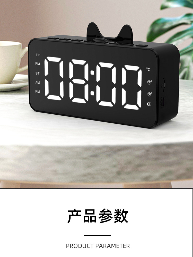 SOURCE Factory New Private Model Q9 Bluetooth Speaker Radio Clock Speaker Mirror Audio Alarm Clock Audio Stall SOURCE Factory New Private Model Q9 Bluetooth Speaker Radio Clock Speaker Mirror Audio Alarm Clock Audio Stall