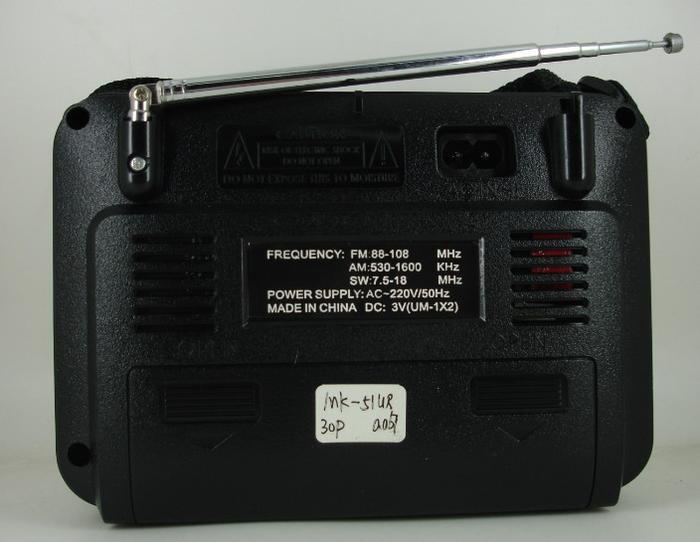 MK-511U FM/AM/SW radio (USB/SD card) card speakers MK-511U FM/AM/SW radio (USB/SD card) card speakers