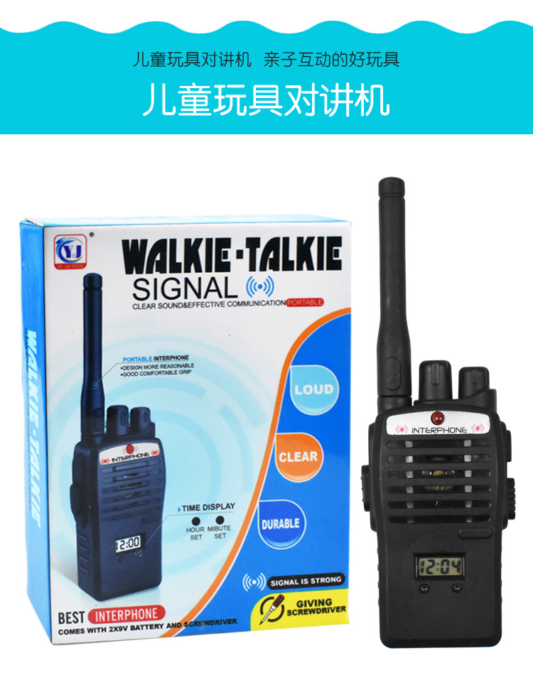 Long - range radio walkie - talkie parent - child interaction children play home walkie - talkie toys with batteries Long - range radio walkie - talkie parent - child interaction children play home walkie - talkie toys with batteries
