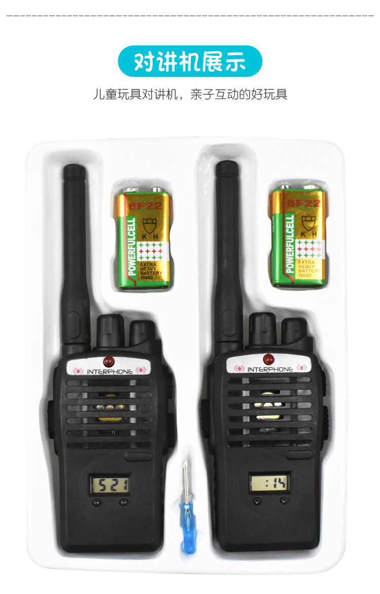 Long - range radio walkie - talkie parent - child interaction children play home walkie - talkie toys with batteries Long - range radio walkie - talkie parent - child interaction children play home walkie - talkie toys with batteries