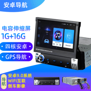 Jsd-520 Bluetooth Universal In-Vehicle MP3 MP3 Player Radio U Disk Card Instert Generation Car Dvdcd Jsd-520 Bluetooth Universal In-Vehicle MP3 MP3 Player Radio U Disk Card Instert Generation Car Dvdcd