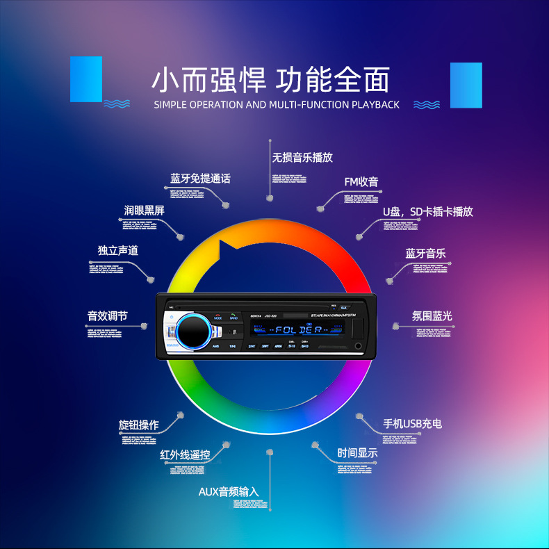 Jsd-520 Bluetooth Universal In-Vehicle MP3 MP3 Player Radio U Disk Card Instert Generation Car Dvdcd Jsd-520 Bluetooth Universal In-Vehicle MP3 MP3 Player Radio U Disk Card Instert Generation Car Dvdcd