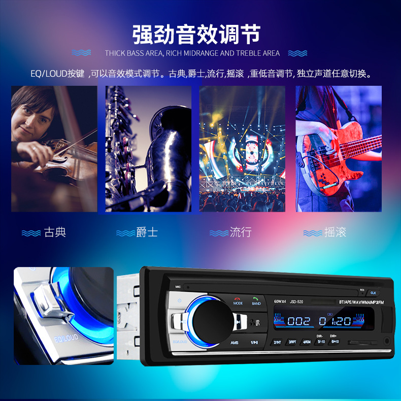Jsd-520 Bluetooth Universal In-Vehicle MP3 MP3 Player Radio U Disk Card Instert Generation Car Dvdcd Jsd-520 Bluetooth Universal In-Vehicle MP3 MP3 Player Radio U Disk Card Instert Generation Car Dvdcd