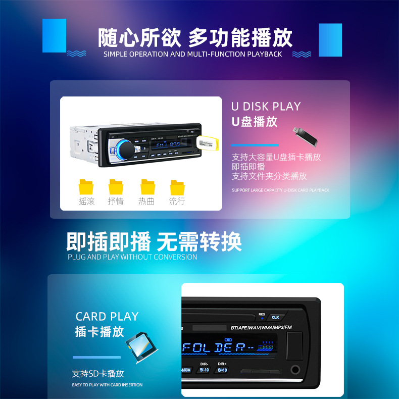 Jsd-520 Bluetooth Universal In-Vehicle MP3 MP3 Player Radio U Disk Card Instert Generation Car Dvdcd Jsd-520 Bluetooth Universal In-Vehicle MP3 MP3 Player Radio U Disk Card Instert Generation Car Dvdcd
