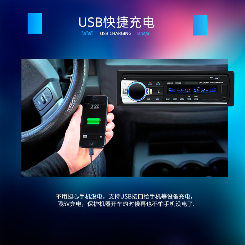 Jsd-520 Bluetooth Universal In-Vehicle MP3 MP3 Player Radio U Disk Card Instert Generation Car Dvdcd Jsd-520 Bluetooth Universal In-Vehicle MP3 MP3 Player Radio U Disk Card Instert Generation Car Dvdcd