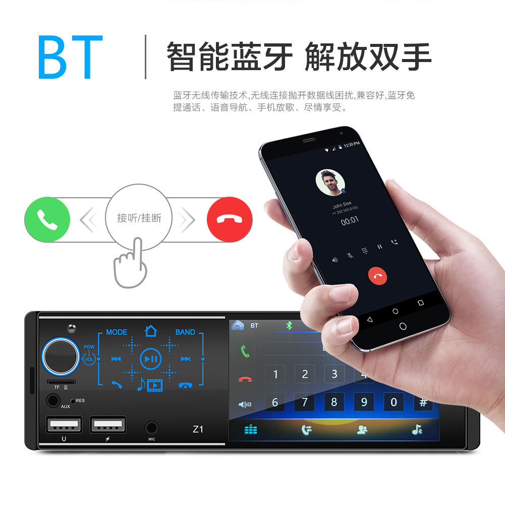 Z1 New Touch Screen Dual USB Bluetooth HandsFree Car Kit MP5 Player Colorful Light Card USB Drive Radio AllinOne Machine Z1 New Touch Screen Dual USB Bluetooth HandsFree Car Kit MP5 Player Colorful Light Card USB Drive Radio AllinOne Machine